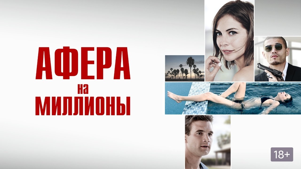 Кадр з фільму